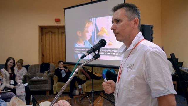 В чем нуждаются травмированые дети практический семинар Марека Внука смотреть онлайн