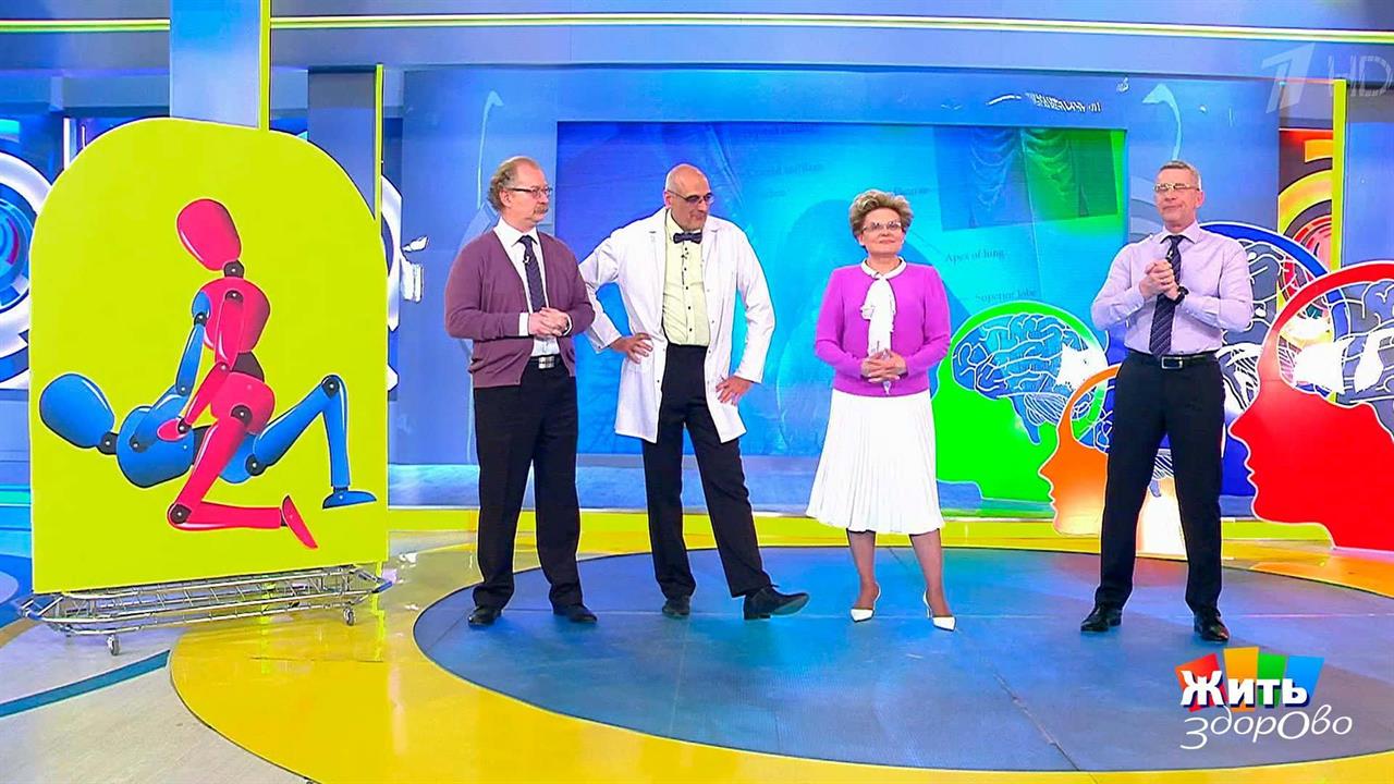 Три способа улучшить интимную жизнь. Жить здорово! Фрагмент выпуска от 30.03.2018