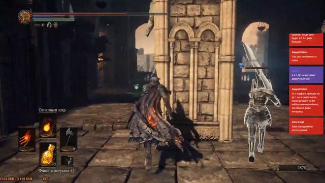 #5 DARK SOULS 3 КООПЕРАТИВ ПРОХОЖДЕНИЕ смотреть онлайн