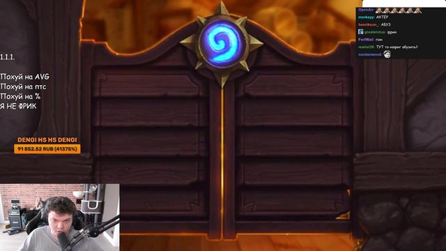 YEBISHE / SilverName Сильвернейм смотреть онлайн