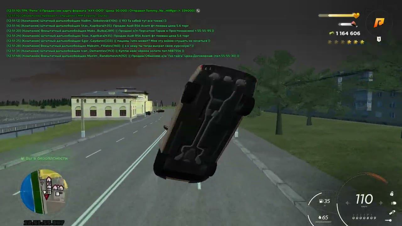 Grand Theft Auto San Andreas 2023 03 13 12 52 05 29 DVR Trim смотреть онлайн