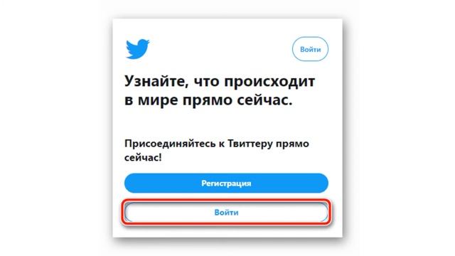Как удалить аккаунт в твиттере с помощью ПК смотреть онлайн