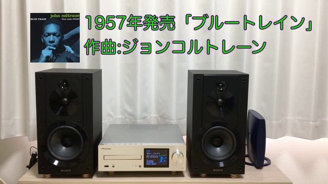 「音源試聴あり」2万円で買える❗️コスパ最強スピーカーSONY SS-CS5 смотреть онлайн