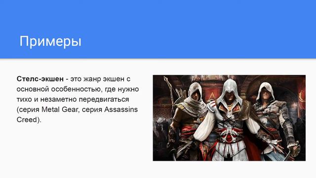 Образовательный трек #4 Петр Гринюк (Glera games) "Как выделить свою игру?" смотреть онлайн