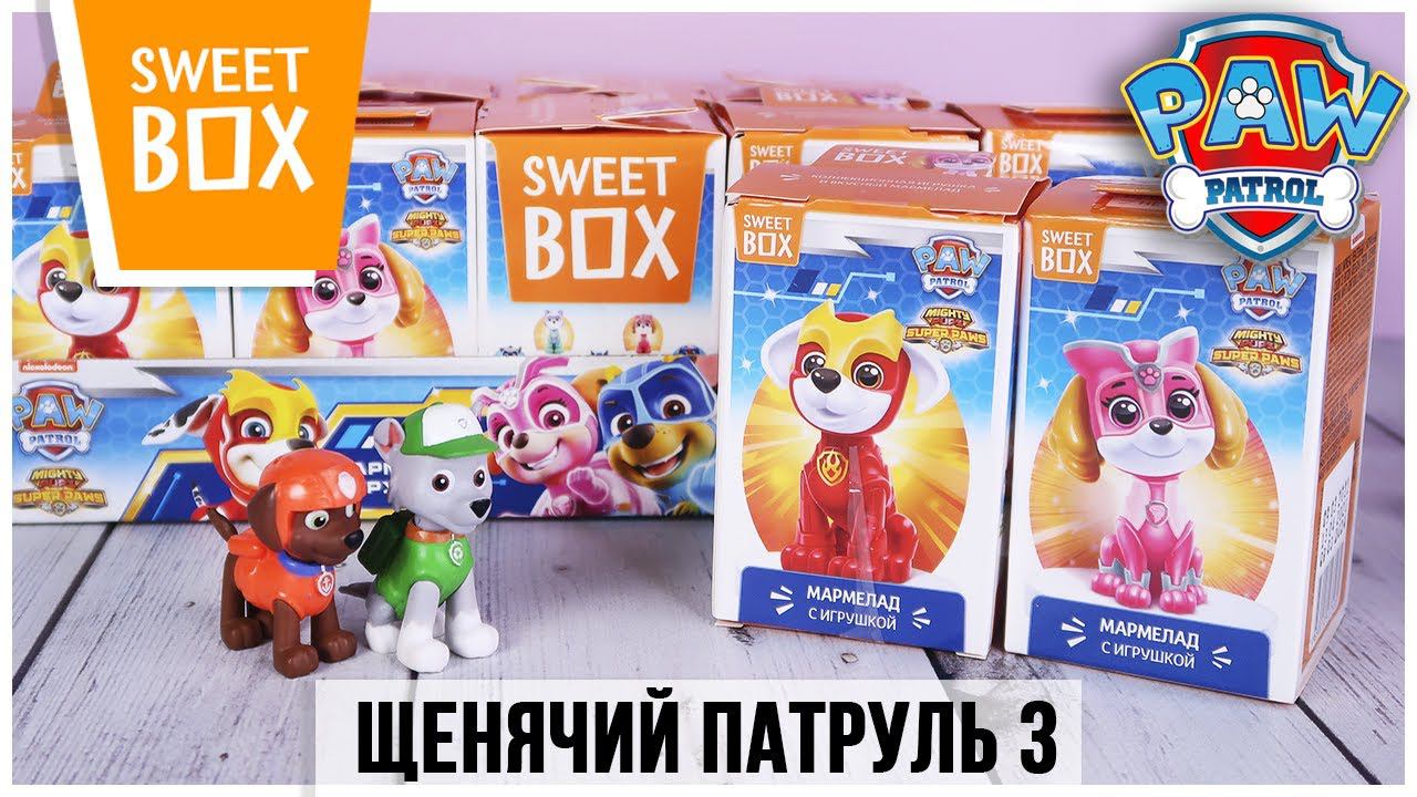 Щенячий патруль в Sweet Box | Новинка 2021 | PAW Patrol Mighty Pups Super Paws Свит Бокс смотреть онлайн