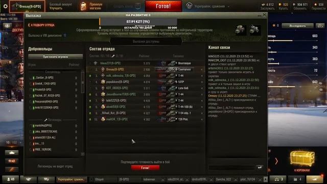 СТРИМ - Вылазки на RU6 от клана [8-GPD] + РАНДОМ # 20 смотреть онлайн