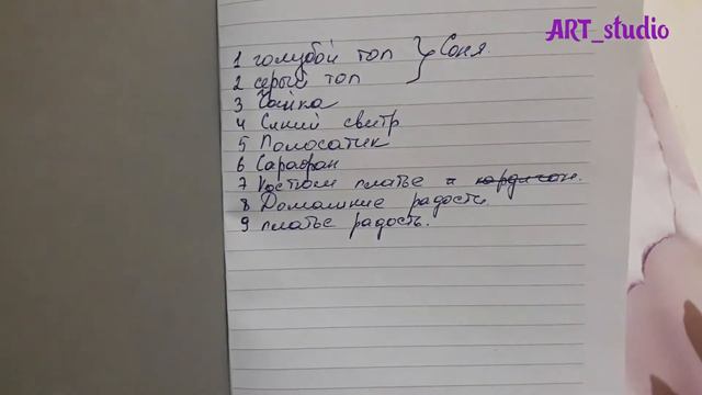 Игра генератор случайных цифр или вязание по номерам смотреть онлайн