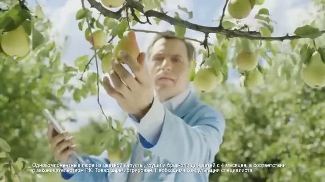 Детские пюре Gerber смотреть онлайн