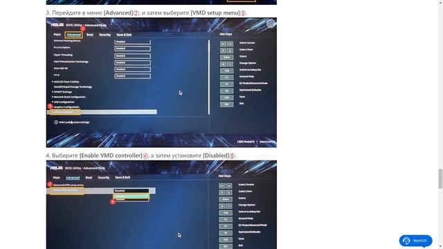 Не устанавливается Вндовс 10 на NVME диск смотреть онлайн