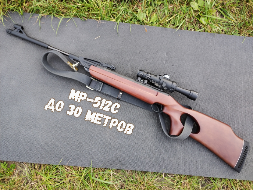 МР-512С до 30 метров смотреть онлайн