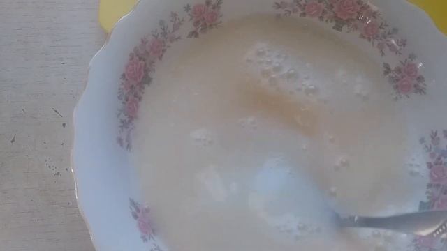 Восхитительный 