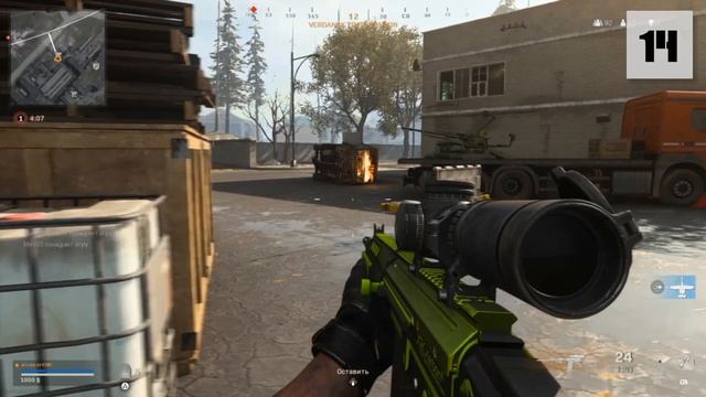 25 cоветов и лайфхаков в Варзон (Warzone) для новичков. Гайд как играть. смотреть онлайн