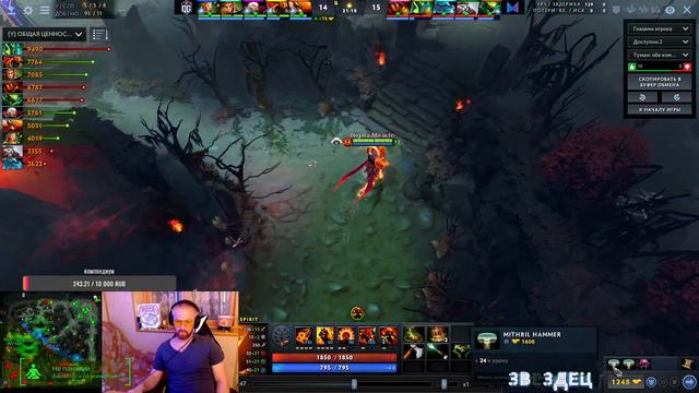 MIRACLE Рампага vs OG - NIGMA vs OG Турнир Gamers Without Borders 2020 смотреть онлайн