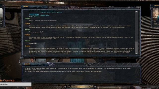 Миниган для Адреналина - S.T.A.L.K.E.R. Народная Солянка + ОП-2. смотреть онлайн