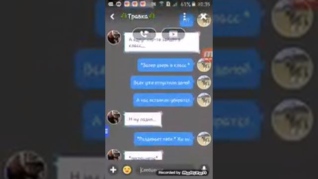 Пошлая ролка смотреть онлайн