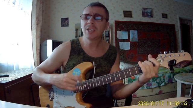 Старый козёл)) ("Возраст", группа Кафе) / кавер (cover) / Аккорды на гитаре смотреть онлайн