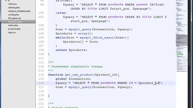 Урок 6 Просмотр товара смотреть онлайн