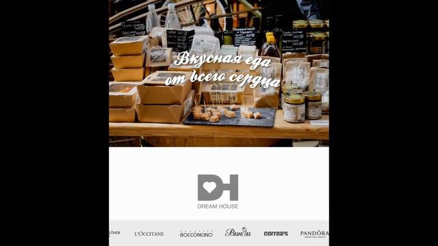 Торговый центр Dream House смотреть онлайн