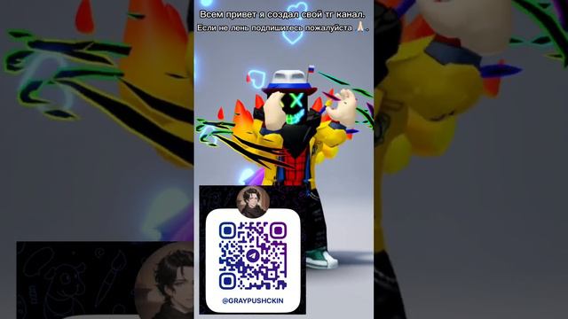 В комах есть ссылка. #roblox #мем #мемы #plsdonate #worldcup #школа #help смотреть онлайн