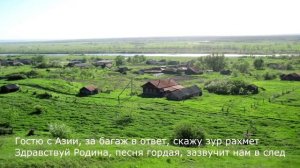 За глубинку