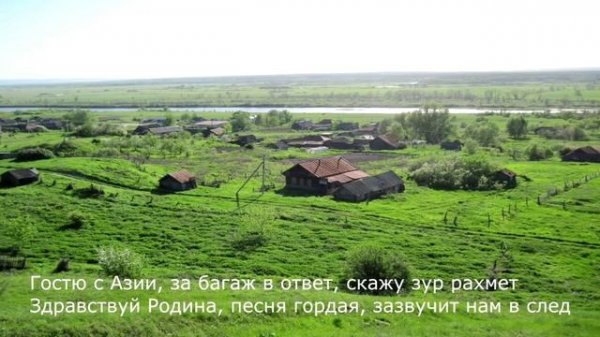 За глубинку