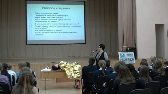 Урок по ОБЖ, 7 класс: "ОСНОВЫ БЕЗОПАСНОСТИ ЖИЗНЕДЕЯТЕЛЬНОСТИ." смотреть онлайн