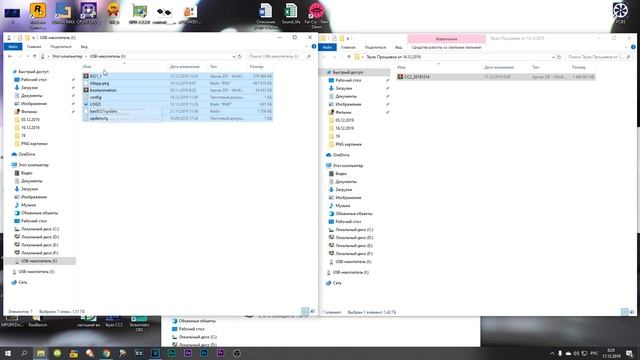 Teyes CC2/SPRO - обновление прошивки смотреть онлайн