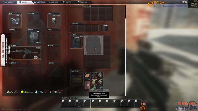 🔴 Стрим 🔴Рейды в Тарков и всё по новой🔴👍 Escape from Tarkov 12.11 смотреть онлайн