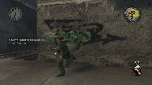 Bully: Двадцать первый день в академии, тёрки с понтовыми [21/39]