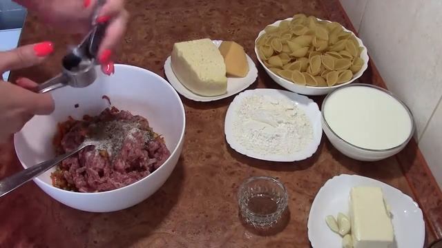 Фаршированные ракушки с соусом бешамель смотреть онлайн