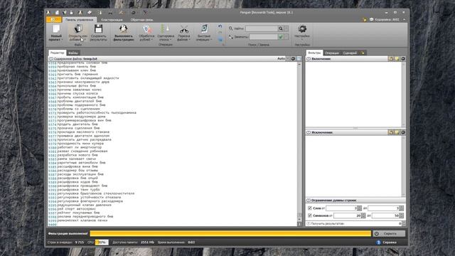 Penguin [Keywords Tools] - Фильтрация поисковых фраз по длине строки или количеству слов смотреть онлайн