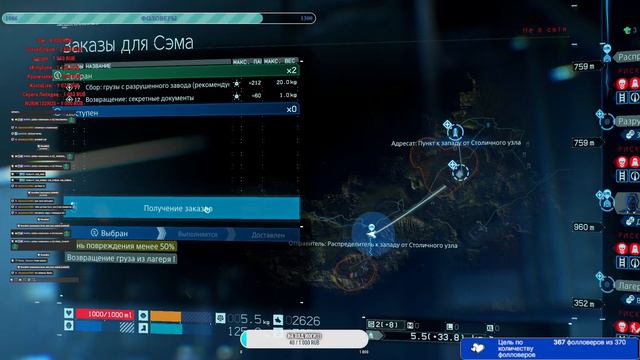 Стрим № 3 Death Stranding Director's Cut!!! смотреть онлайн