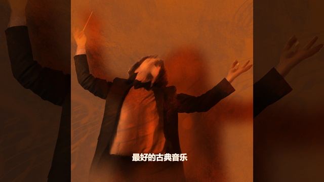 管弦乐 The Rite of Spring X, 2 Part: Fin Sacred Dance / Balet Le Sacre Du Printemps смотреть онлайн