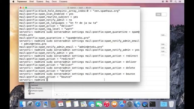 Часть 14. OS X 10.10 Yosemite Server. Фильтрация нежелательной почты смотреть онлайн