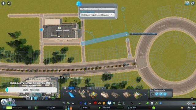 Стрим! Cities Skylines - Airports - Транспорт, парк, кампус! #10 смотреть онлайн