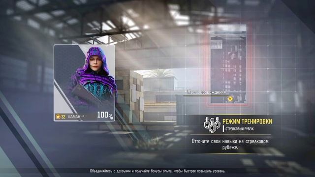 Как зайти в учебный полигон в Call of Duty Mobail смотреть онлайн