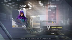 Как зайти в учебный полигон в Call of Duty Mobail