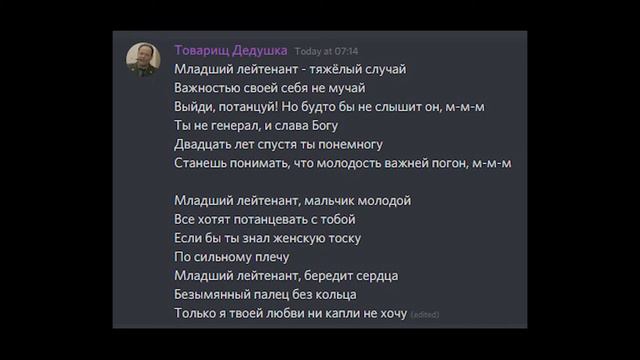 Ирина Аллегрова - "Младший лейтенант" by 104 | Arma 3 Starline RP смотреть онлайн