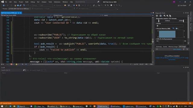 Как собрать код в файл? Интенсив по C++ смотреть онлайн