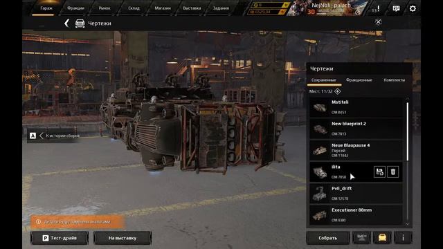 Crossout(матерюсь много.извиняюсь если что) смотреть онлайн