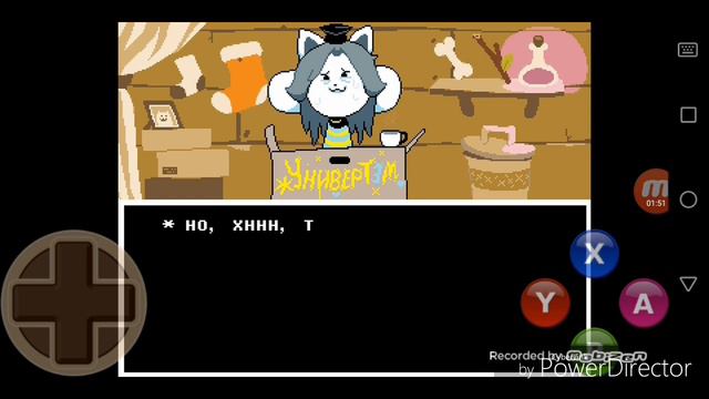 Полное прохождение игры (undertale) # 6
