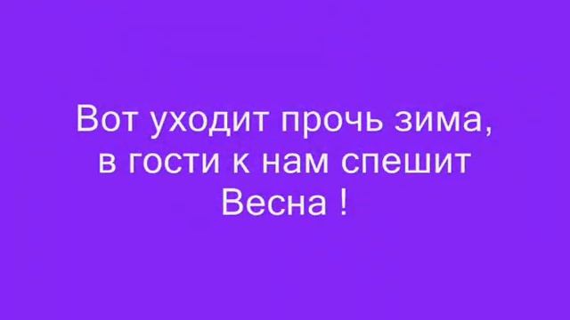 8 марта 2015 СКАЗКА смотреть онлайн