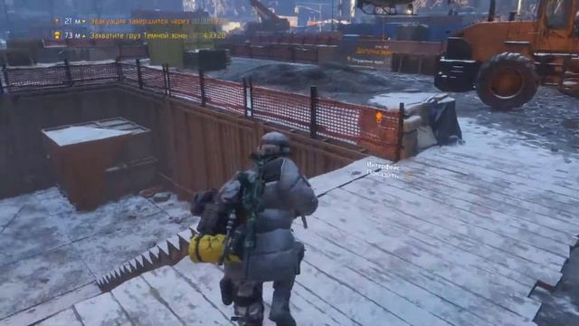 Tom clancy's the division просто 30 зелёных контейнеров Тёмной зоны смотреть онлайн