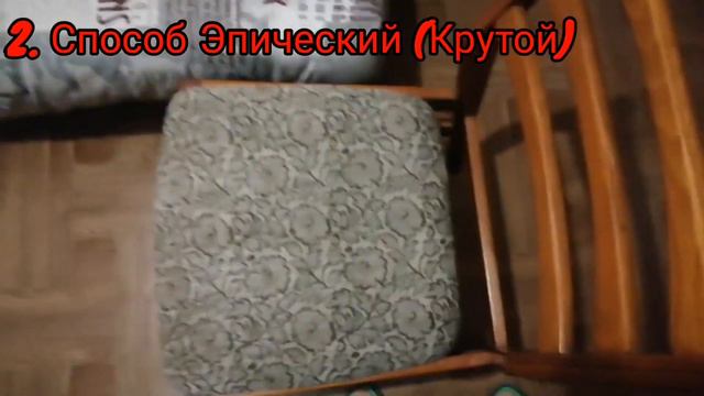 ШОК!!! Что делать, если упал стул!? ГАЙД смотреть онлайн