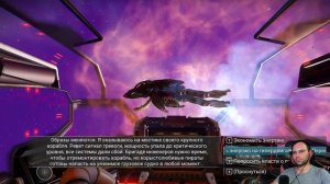 Что за монстр? Как найти живой фрегат? ➤ No Man's Sky Echoes