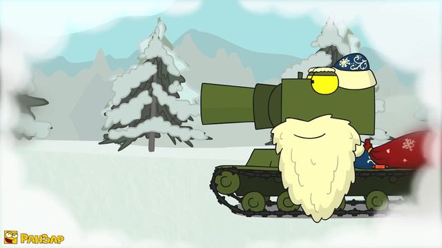А был ли Новый Год? РанЗар Мультики про танки смотреть онлайн