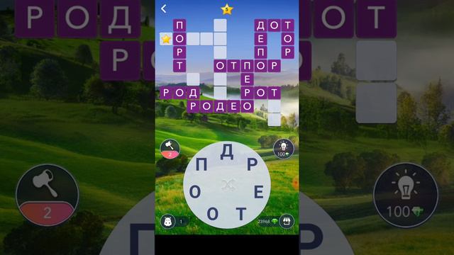 06.07.2021 Пазл дня, Кроссворд дня в игре Wow смотреть онлайн