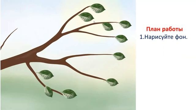 2кл.ИЗО.14 урок. Украшение и реальность смотреть онлайн