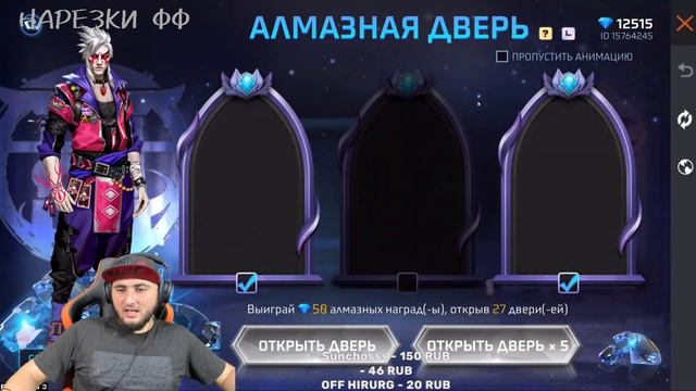 Азамм выбивает новое событие / реакция на набор смотреть онлайн