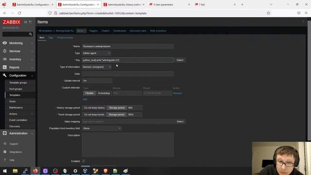 Zabbix с нуля до короля. Часть 2. UserParameters, LLD смотреть онлайн